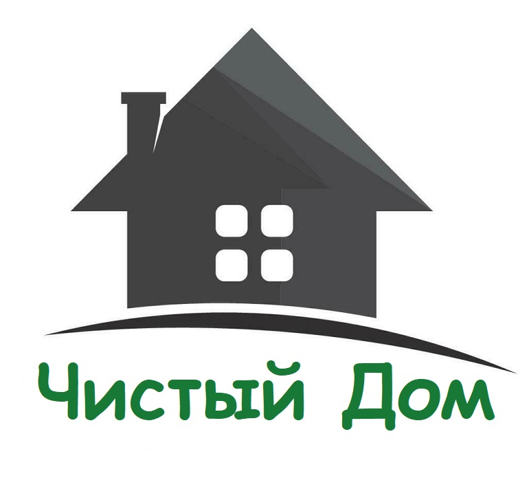 Чистый Дом